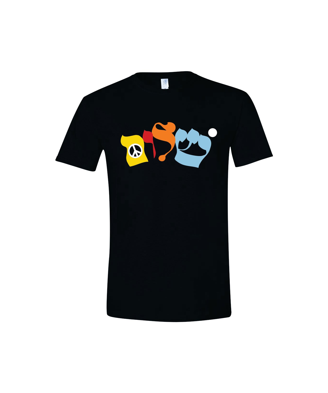 Shalom - Short Sleeve Blue